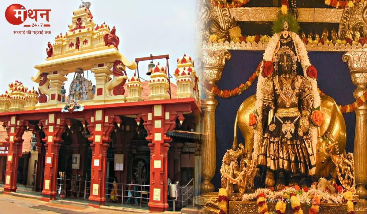 श्रीकृष्ण मंदिर, उडुपी, कर्नाटक