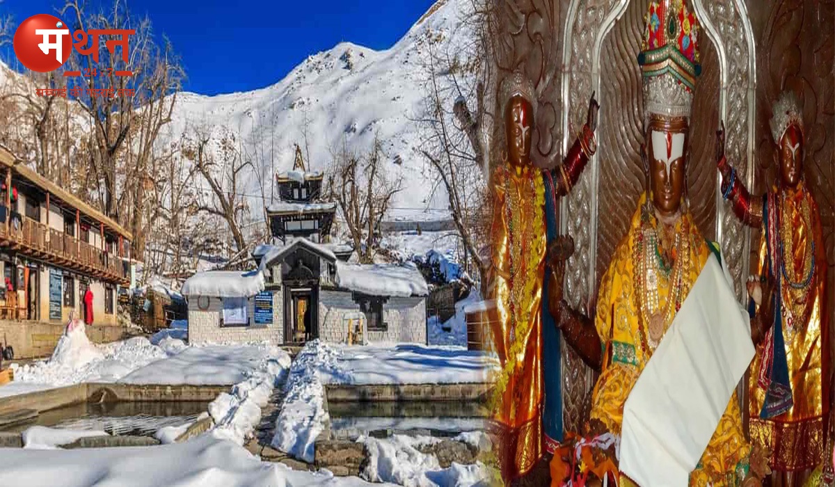 श्री मुक्तिनाथ मंदिर, नेपाल