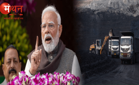 भारत ने हासिल किया एक बिलियन टन कोयला उत्पादन का ऐतिहासिक मुकाम, PM मोदी बोले – ‘भारत के लिए गर्व का क्षण’।