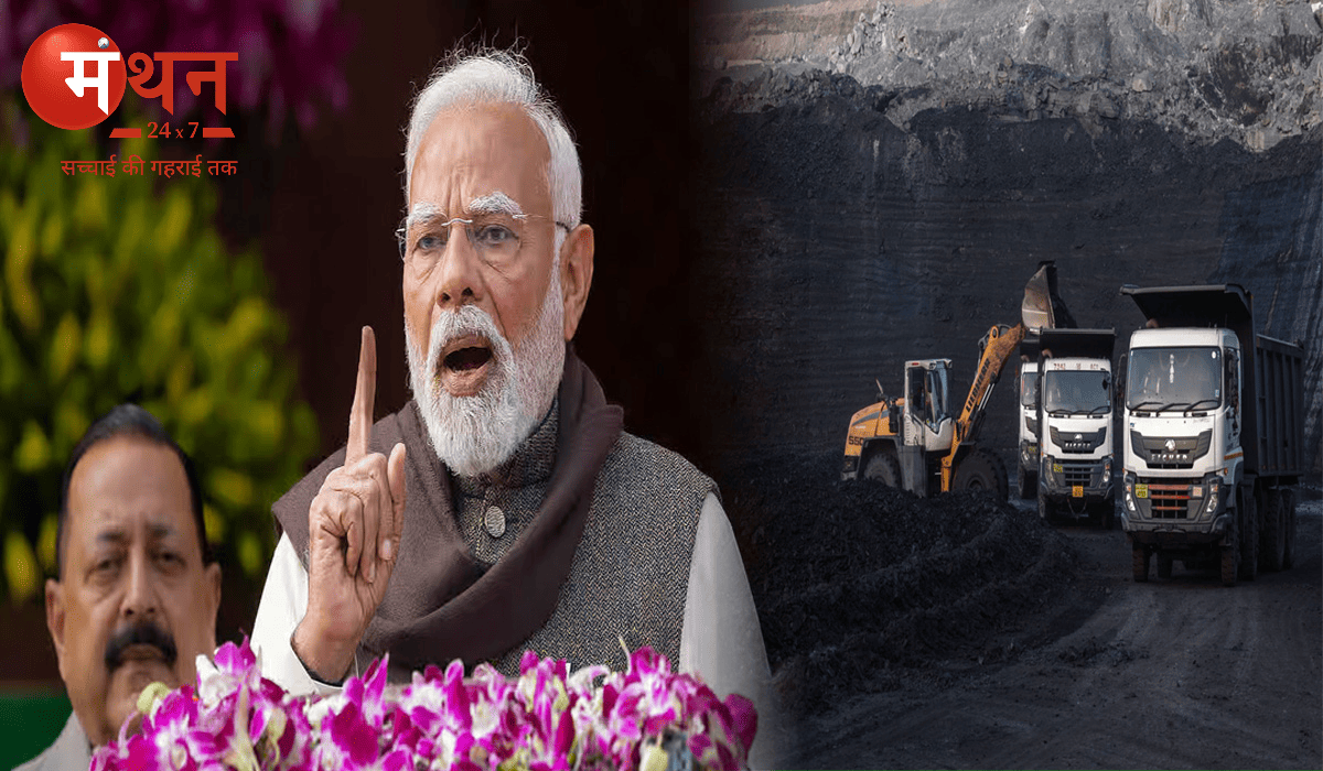 भारत ने हासिल किया एक बिलियन टन कोयला उत्पादन का ऐतिहासिक मुकाम, PM मोदी बोले – ‘भारत के लिए गर्व का क्षण’।