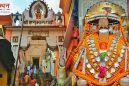 श्री हनुमान गढ़ी मंदिर, अयोध्या