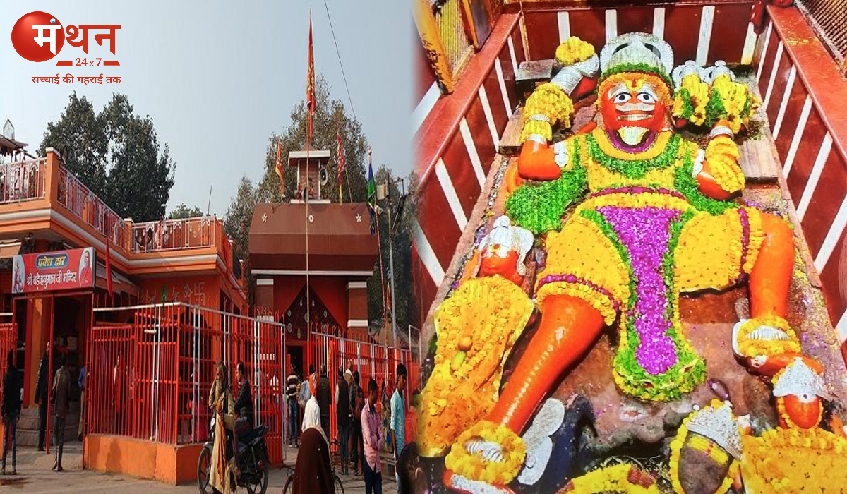 लेटे हनुमान मंदिर, प्रयागराज