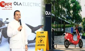 महीने में दूसरी बार ओला इलेक्ट्रिक में छंटनी! 1000 से ज्यादा कर्मचारियों को निकालने की तैयारी; बीते 6 माह में शेयर 52% लुढ़का।
