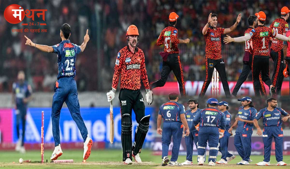 शार्दुल ठाकुर की घातक गेंदबाजी और पूरन-मार्श की विस्फोटक बल्लेबाजी की बदौलत लखनऊ ने हैदराबाद को 5 विकेट से रौंदा, पहली जीत के साथ लखनऊ अंकतालिका में दूसरे नंबर पर।
