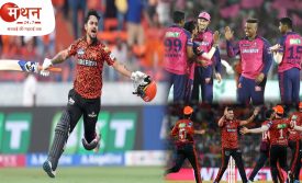 ईशान किशन के तूफानी शतक की बदौलत सनराइजर्स हैदराबाद ने 286 रनों का स्कोर खड़ा कर अब तक का दूसरा सर्वोच्च स्कोर बनाया, राजस्थान रॉयल्स की 44 रनों से करारी हार।