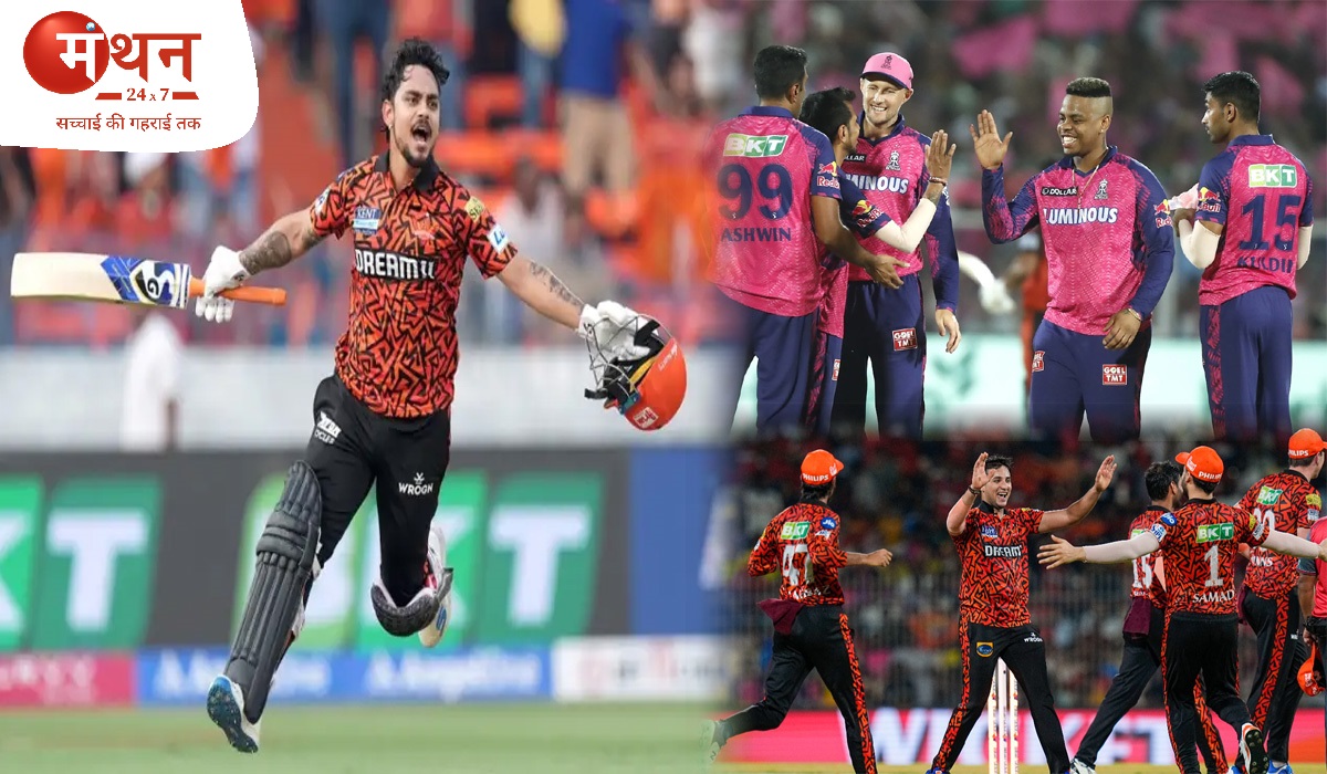 ईशान किशन के तूफानी शतक की बदौलत सनराइजर्स हैदराबाद ने 286 रनों का स्कोर खड़ा कर अब तक का दूसरा सर्वोच्च स्कोर बनाया, राजस्थान रॉयल्स की 44 रनों से करारी हार।