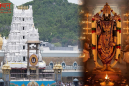 तिरुपति बालाजी मंदिर, तिरुमला