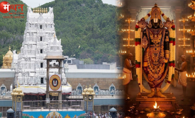 तिरुपति बालाजी मंदिर, तिरुमला