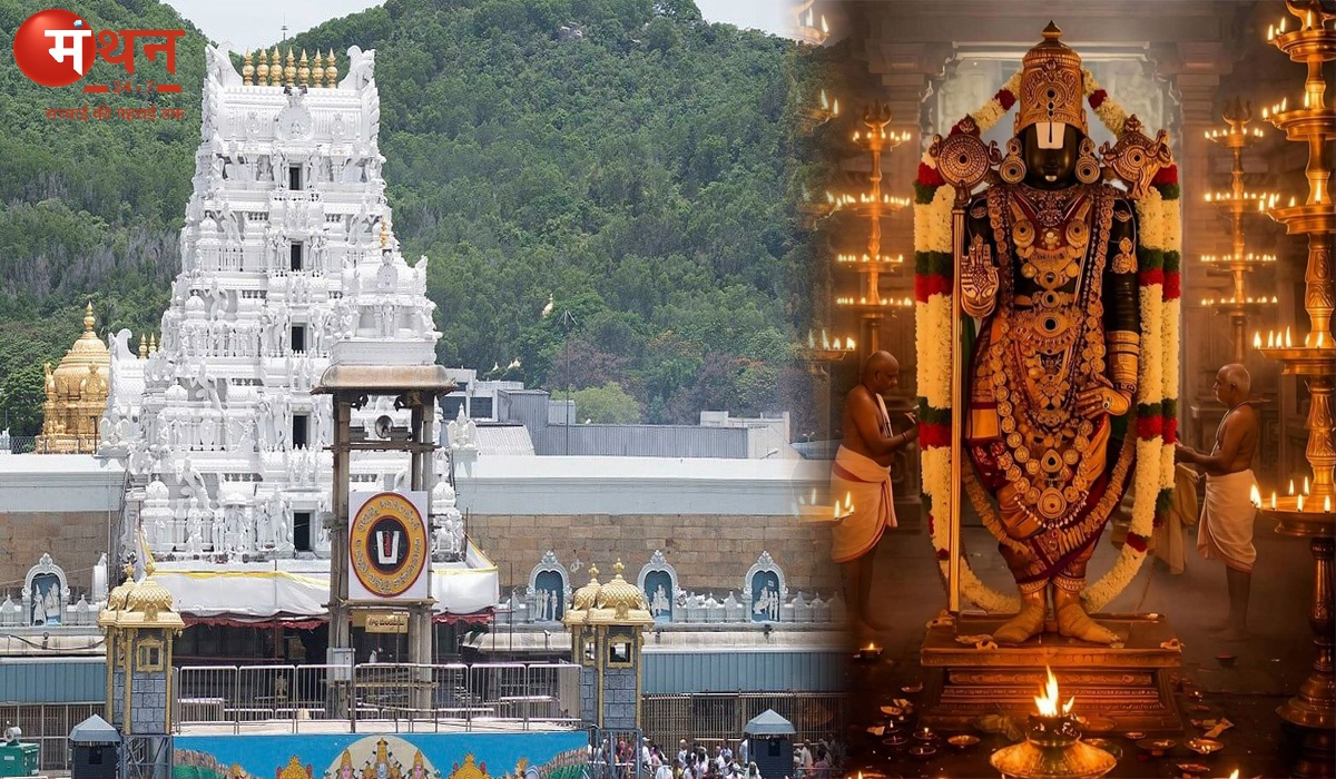 तिरुपति बालाजी मंदिर, तिरुमला