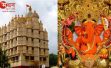 श्री सिद्धिविनायक