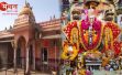 त्रिनेत्र गणेश मंदिर, रणथंभौर