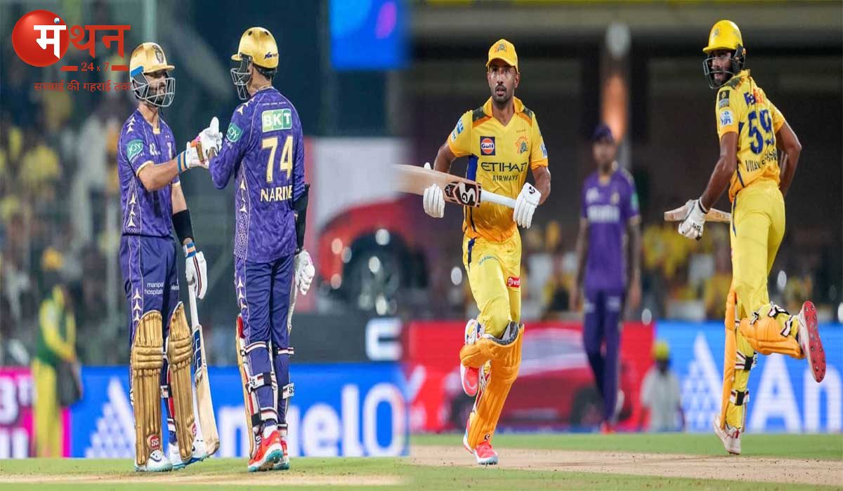केकेआर ने सीएसके को 8 विकेट से रौंदा, CSK की इस सीजन में लगातार 5वीं हार, सुनील नरेन का ऑल-राउंड प्रदर्शन।