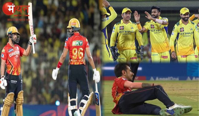 यजुवेंद्र चहल की फिरकी में उलझी सीएसके, 19वें ओवर में हैट्रिक समेत झटके 4 विकेट, पंजाब की 4 विकेट से जीत, श्रेयस अय्यर (72) की दमदार बल्लेबाजी।