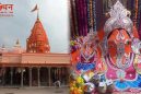 चिंतामन गणेश मंदिर, उज्जैन, मध्यप्रदेश