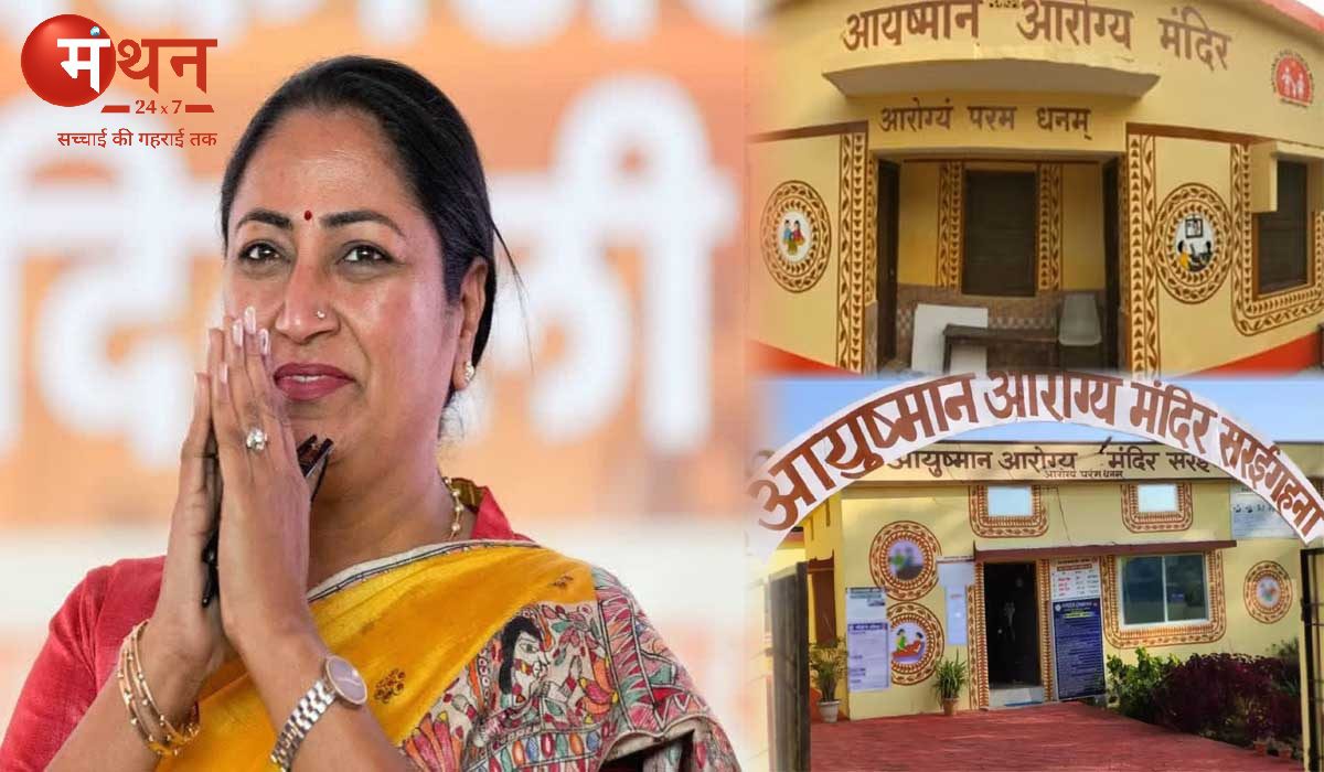 दिल्ली मे अगले 20-25 दिनों में शुरू होंगे 70 आयुष्मान आरोग्य मंदिर, वर्ष भर में कुल 1139 आरोग्य मंदिर खोलने की योजना।