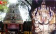 डोडा गणेश मंदिर, बैंगलोर, कर्नाटक