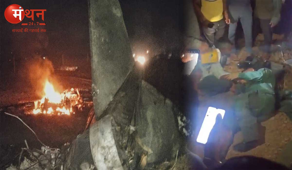 गुजरात के जामनगर में अभ्यास के दौरान फाइटर प्लेन क्रैश, एक पायलट की मौत और दूसरा गंभीर रूप से घायल, प्लेन क्रैश होने के बाद टुकड़े दुकड़े हुआ, फिर लगी आग।