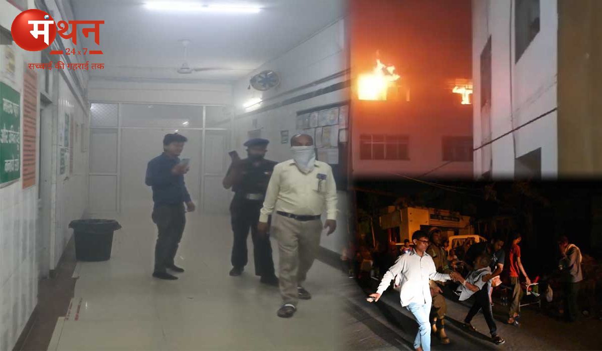 लखनऊ के सरकारी लोकबंधु अस्पताल में भीषण आग, मरीजों को दूसरे अस्पतालों में किया गया शिफ्ट, डिप्टी सीएम समेत सभी आला अधिकारी मौके पर।