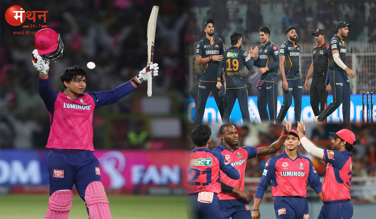 सबसे कम उम्र के वैभव सूर्यवंशी ने सबसे कम गेंदों में ठोंका शतक, गुजरात के गेंदबाजों को जमकर कूटा, राजस्थान की 8 विकेट से शानदार जीत।