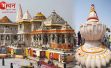 अयोध्या में राम मंदिर के 161 फीट ऊंचे मुख्य शिखर पर कलश स्थापित, अन्य 6 शिखरों पर भी कलश की जल्द होगी स्थापना।