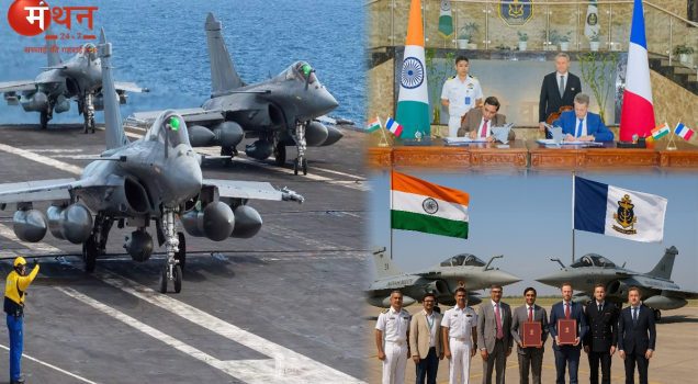 India-France Signed Deal