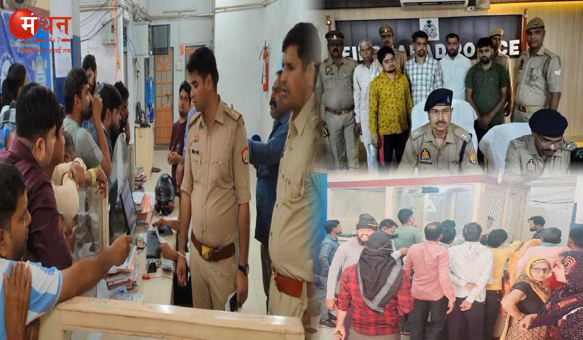 फिरोजाबाद के जसराना की इंडियन बैंक में 1.85 करोड़ के धोखाधड़ी का मामला, ग्राहकों की जमा पूंजी से शुरू किए धंधे, शाखा प्रबंधक की मिलीभगत, कैशियर सहित 5 गिरफ़्तार।