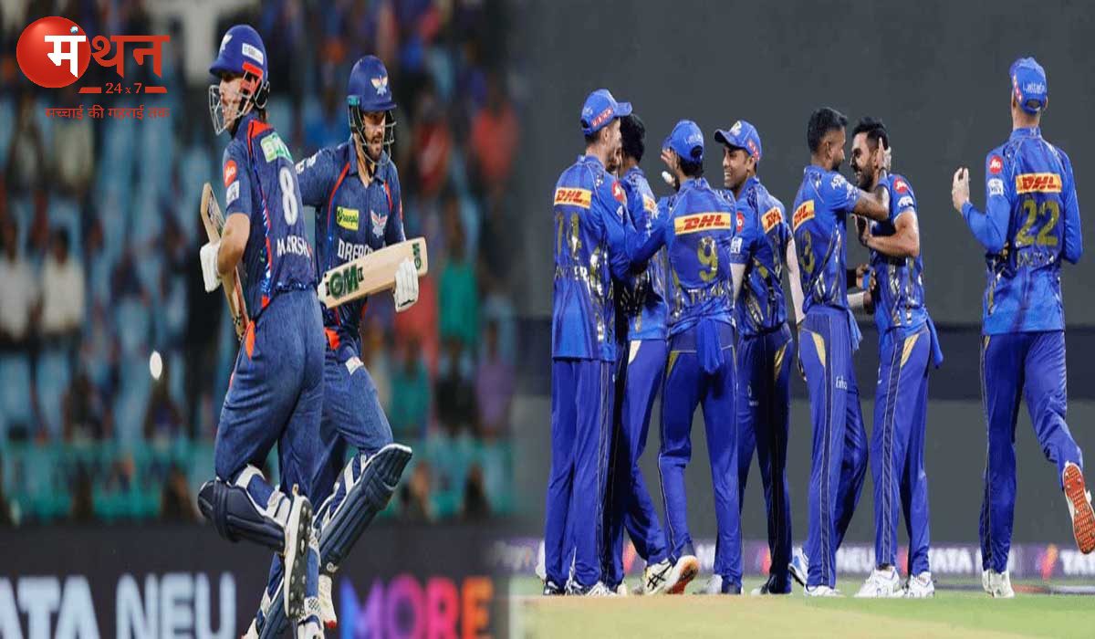 रोमांचक मुकाबले में लखनऊ सुपर जाएंट्स ने मुंबई इंडियंस को 12 रनों से हराया, हार्दिक ने 5 विकेट झटके पर हैट्रिक से चूके, सूर्यकुमार की कोशिश गई बेकार।