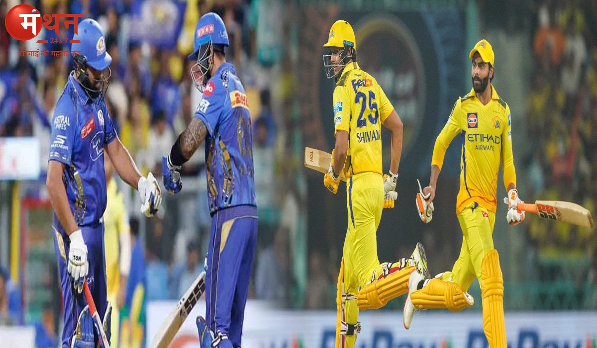 मुंबई इंडियंस ने सीएसके को 9 विकेट रौंदा, रोहित (76*) और सूर्यकुमार (68*) के बीच शतकीय साझेदारी, जडेजा और शिवम के अर्धशतक गए बेकार।