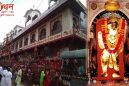 मेंहदीपुर बालाजी हनुमान मंदिर, दौसा