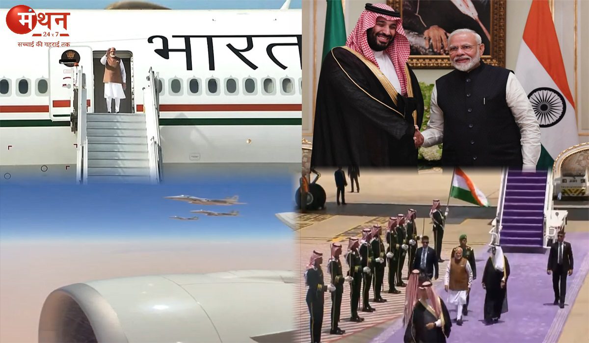 दो दिवसीय यात्रा पर जेद्दा पहुंचे पीएम मोदी, 21 तोपों की सलामी से हुआ स्वागत, पीएम के एयर इंडिया-1 विमान को F-15 विमानों ने किया एस्कॉर्ट।