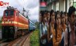 देश में बेरोजगारी आसमान पर, रेलवे ग्रुप-डी के 32,438 पद पर 1.08 करोड़ आवेदन, 1 सीट के लिए 333 आवेदकों की होड़।