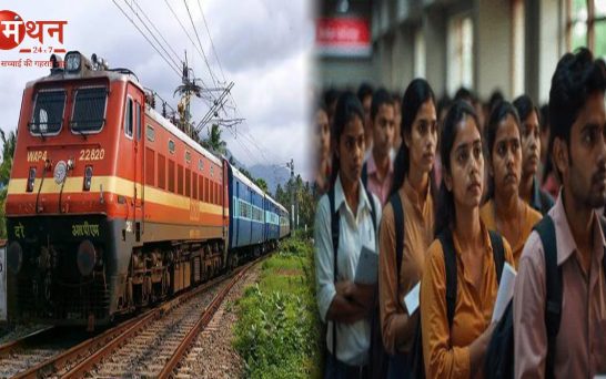 देश में बेरोजगारी आसमान पर, रेलवे ग्रुप-डी के 32,438 पद पर 1.08 करोड़ आवेदन, 1 सीट के लिए 333 आवेदकों की होड़।