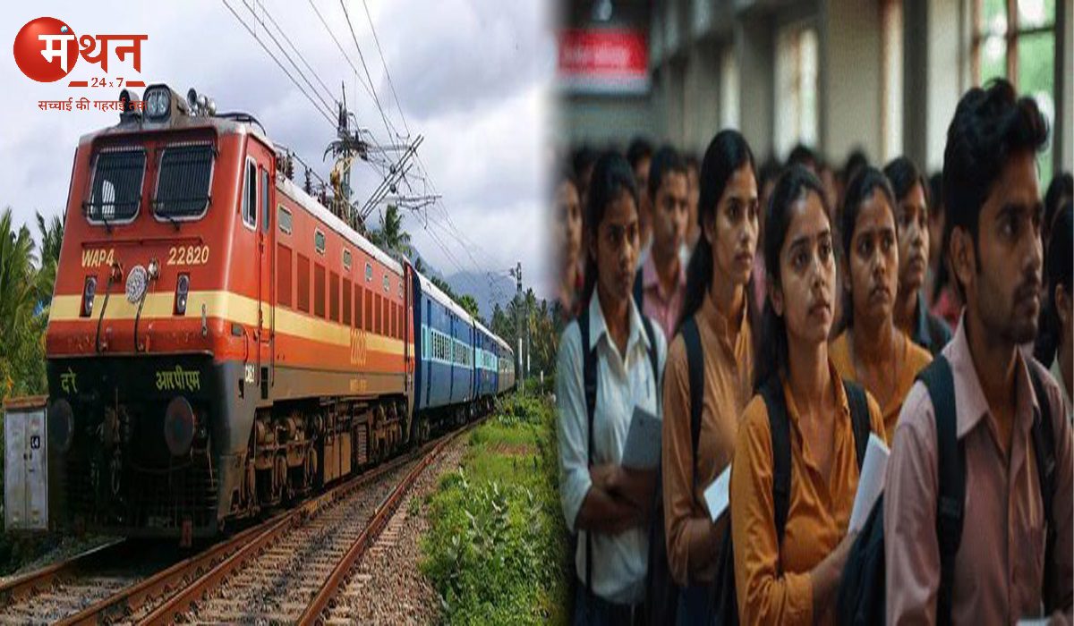 देश में बेरोजगारी आसमान पर, रेलवे ग्रुप-डी के 32,438 पद पर 1.08 करोड़ आवेदन, 1 सीट के लिए 333 आवेदकों की होड़।