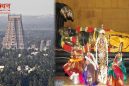 श्री रंगनाथ स्वामी मंदिर, श्रीरंगम, तमिलनाडु