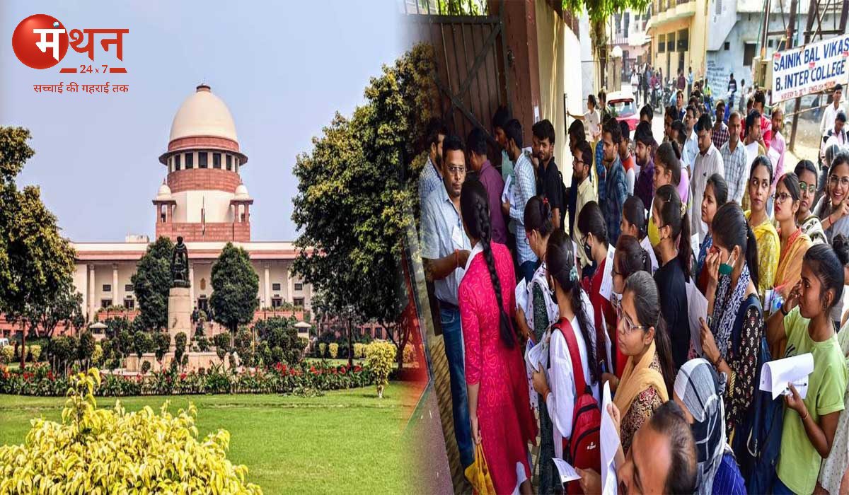 सुप्रीम कोर्ट ने पश्चिम बंगाल में 25000 से ज्यादा शिक्षण-गैर शिक्षण नौकरियों को रद्द करने के हाईकोर्ट के फैसले को रखा बरकरार, ममता बनर्जी ने फैसले पर उठाए सवाल।