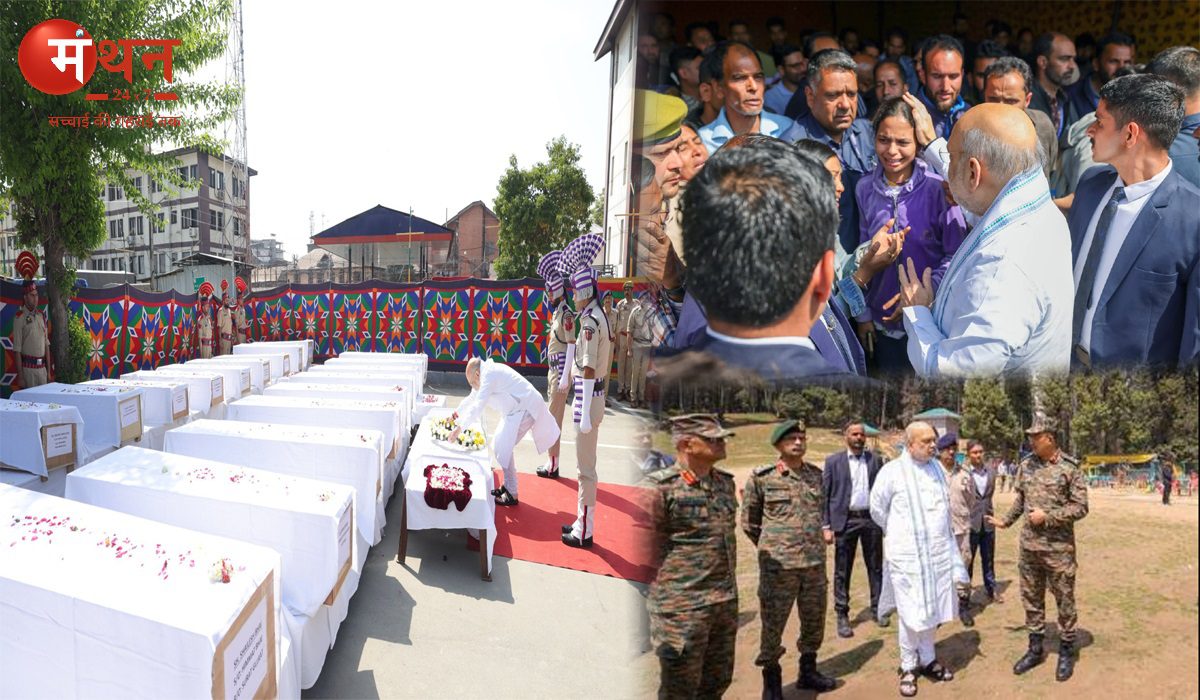 गृह मंत्री अमित शाह ने पहलगाम आतंकवादी हमले में मारे गए 26 लोगों को दी श्रद्धांजलि, आतंकियों को चेतावनी।