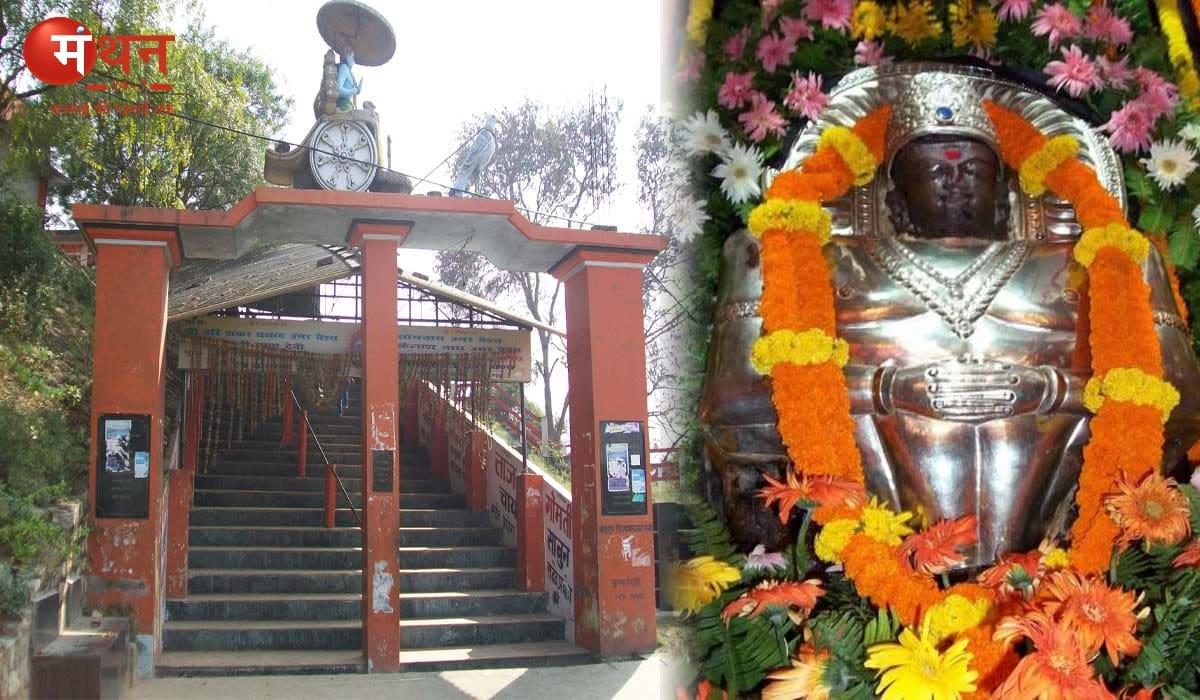 शनिधाम मंदिर, प्रतापगढ़, उत्तरप्रदेश
