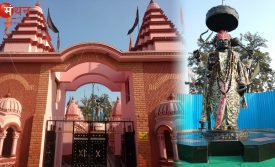शनिधाम तीर्थ क्षेत्र, महरौली, दिल्ली