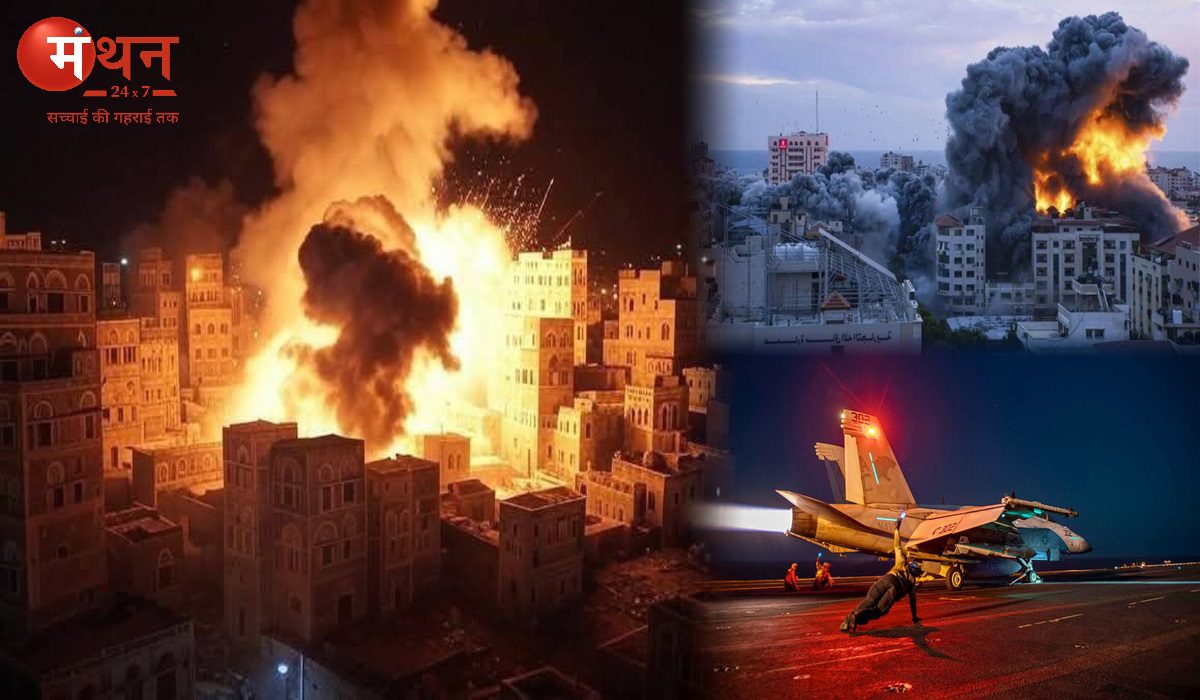 यमन में अमेरिका के हवाई हमले, रास ईसा बंदरगाह पर 74 लोगों की मौत, 171 घायल; अमेरिकी सेना ने की हमलों की पुष्टि।