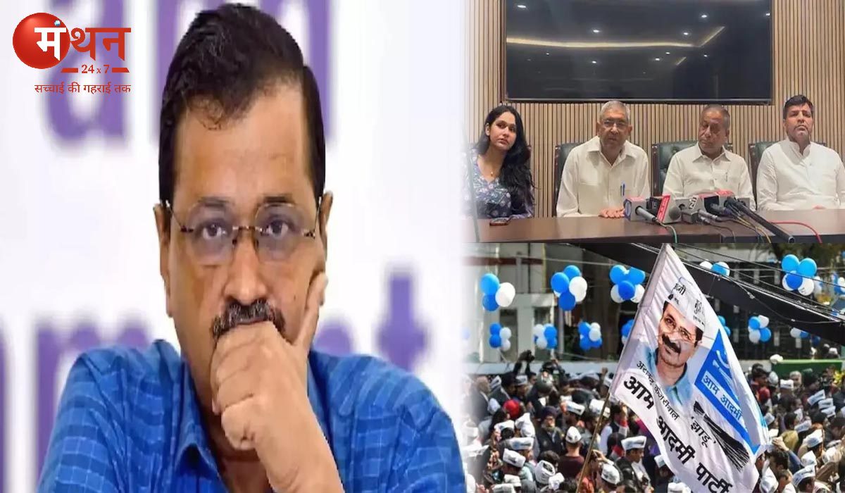 दिल्ली में आम आदमी पार्टी को तगड़ा झटका, 13 AAP पार्षदों ने दिया एक साथ इस्तीफा, बागी नेताओं ने बनाई अपनी अलग पार्टी।