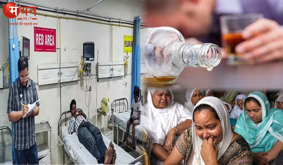 अमृतसर में जहरीली शराब के सेवन से अब तक 23 की मौत और 7 की हालत गंभीर, सरकार का पीड़ित परिवारों को 10 लाख का मुआवजा देने का एलान।