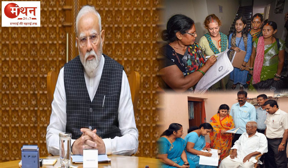 हाईकमान की हां में हां मिलाना नेताओं की मजबूरी? जातिगत गणना का एकसुर विरोध करने वाली भाजपा आज इसके समर्थन में कूदी, विपक्ष का एक और हथियार छीनने की तैयारी।