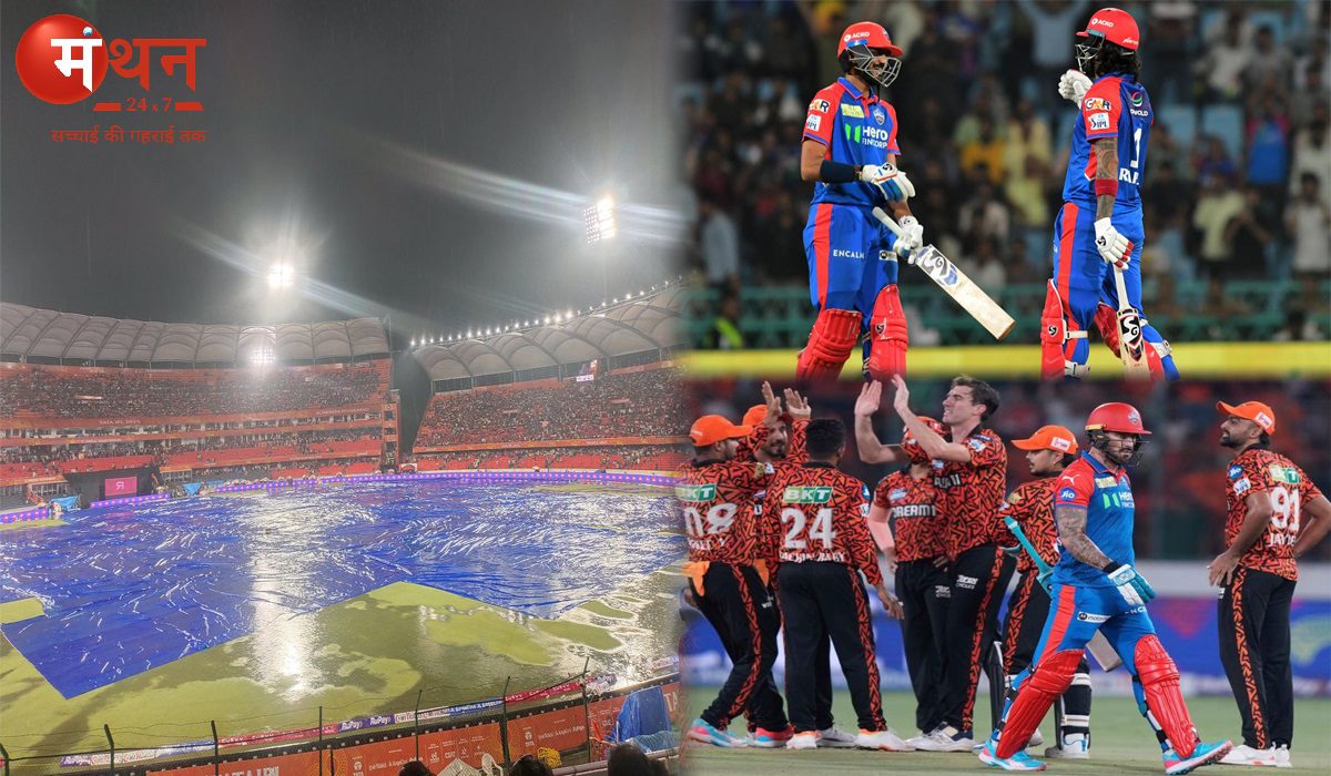 बारिश के कारण दिल्ली कैपिटल्स और हैदराबाद सनराइजर्स के बीच मैच हुआ रद्द, हैदराबाद की टीम प्लेऑफ रेस से बाहर, दोनों टीमों को मिला 1-1 अंक।