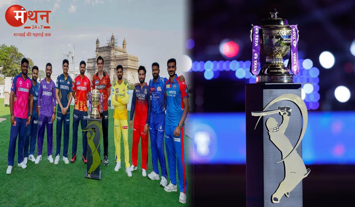 17 मई से फिर दोबारा शुरू होगा आईपीएल, BCCI ने जारी किया शेष मैचों का शेड्यूल, जानें कब खेला जाएगा फाइनल।