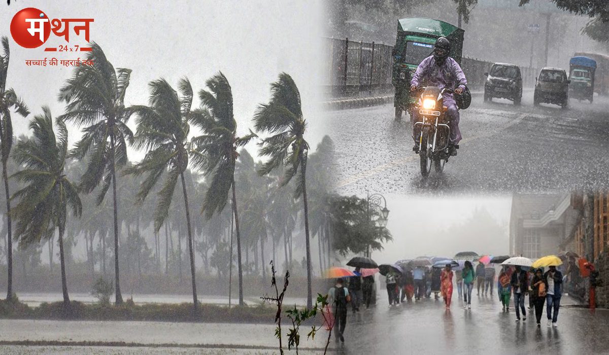 मानसून ने तय समय से 7 दिन पहले केरल में दी दस्तक, कर्नाटक, कोंकण एवं गोवा में अगले एक सप्ताह तक भारी बारिश की संभावना।