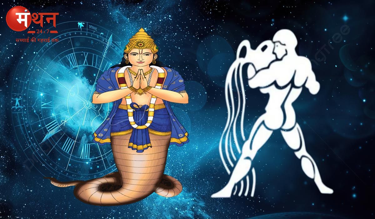 18 मई को राहु ने शनि की राशि कुंभ में किया प्रवेश, मेष, कन्या और धनु पर बरसेगी खास कृपा, जानें सभी 12 राशियों पर शुभ अशुभ प्रभाव।