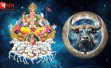 सूर्य ने 14 अप्रैल की रात्रि शुक्र की राशि वृषभ में किया प्रवेश, 23 मई से बुध के साथ मिलकर बनेगा बुधादित्य योग, जानें सभी 12 राशियों पर शुभ अशुभ प्रभाव।