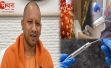 कोविड-19 के नए वेरिएंट के बढ़ते केसों पर सीएम योगी बोले – यूपी में कोविड संक्रमण जैसी कोई बात नहीं, फिर भी सतर्कता जरूरी, प्रदेश में स्वास्थ्य तंत्र पूरी तरह तैयार।