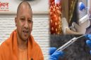 कोविड-19 के नए वेरिएंट के बढ़ते केसों पर सीएम योगी बोले – यूपी में कोविड संक्रमण जैसी कोई बात नहीं, फिर भी सतर्कता जरूरी, प्रदेश में स्वास्थ्य तंत्र पूरी तरह तैयार।