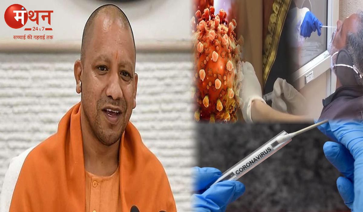 कोविड-19 के नए वेरिएंट के बढ़ते केसों पर सीएम योगी बोले – यूपी में कोविड संक्रमण जैसी कोई बात नहीं, फिर भी सतर्कता जरूरी, प्रदेश में स्वास्थ्य तंत्र पूरी तरह तैयार।